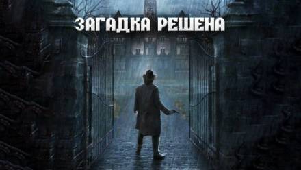 постер аудиокниги Кукла с человеческими глазами - Максим Георгиев