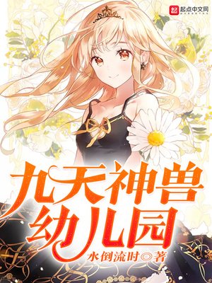 постер аудиокниги Злодейки отомэ-игр (сборник) - Окано, Фуна, Кан
