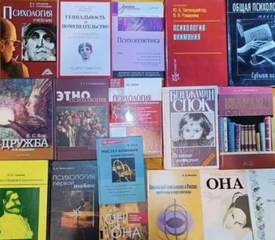 постер аудиокниги СПбГУ - Лекции петербургских психологов