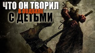 постер аудиокниги Два чудовища - Анна Ви