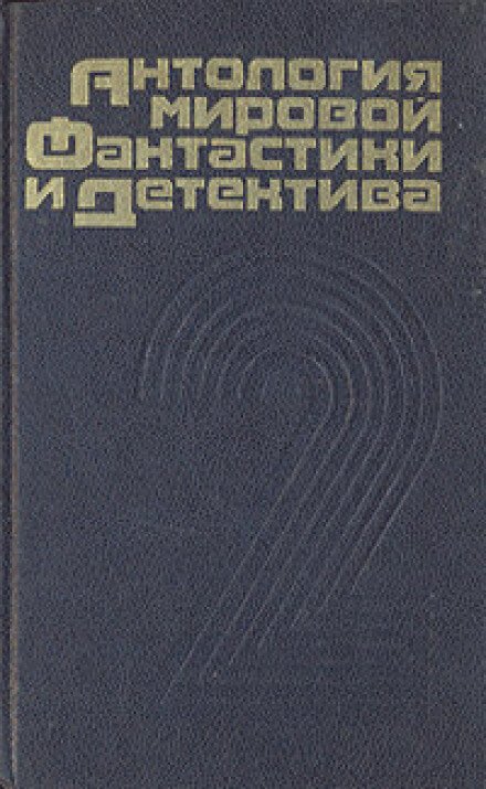 постер аудиокниги Китайский жадеит - Рэймонд Чандлер