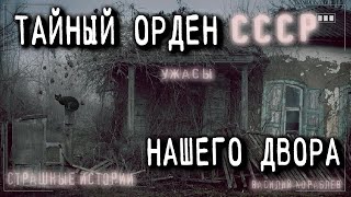 постер аудиокниги Bоин с улицы Суворова - Василий Кораблев