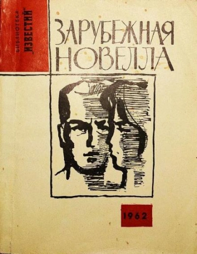 постер аудиокниги Чёрный пробел - Фредерик Браун