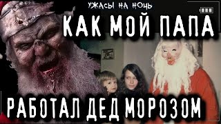 постер аудиокниги Я узнал кто мой папа - Tabibu