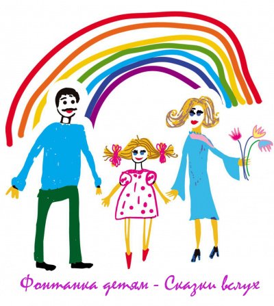постер аудиокниги Фонтанка детям - Сказки вслух (английские, исландские и др.) - Джоэль Харрис