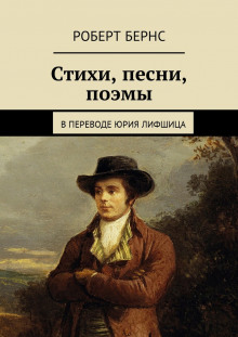 постер аудиокниги Честная бедность. Стихотворения и поэмы