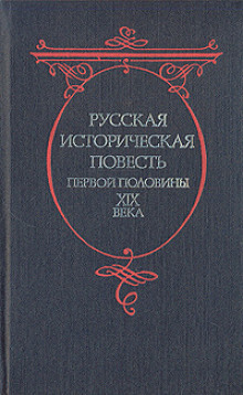 постер аудиокниги Андрей Безыменный