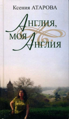постер аудиокниги Кошмарный случай