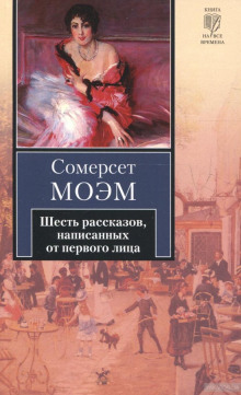 постер аудиокниги Завтрак
