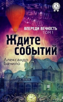 постер аудиокниги Накхта