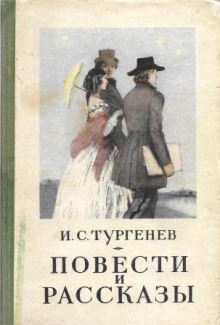 постер аудиокниги Живые мощи, Певцы
