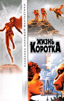постер аудиокниги Сплошные неприятности
