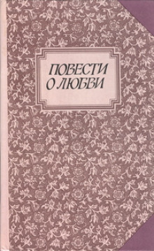 постер аудиокниги Варенька Олесова