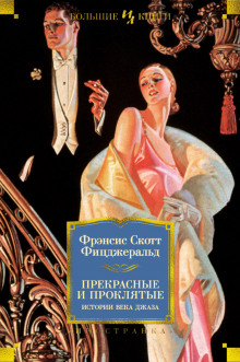 постер аудиокниги Осадок счастья