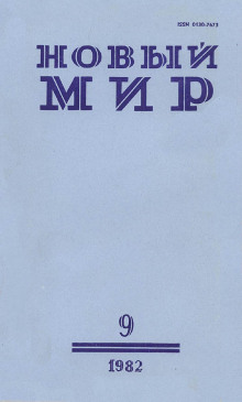 постер аудиокниги Универмаг