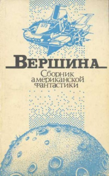 постер аудиокниги Закономерный исход