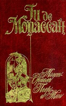постер аудиокниги Монт-Ориоль