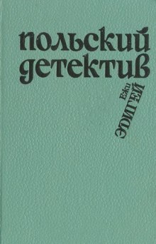 постер аудиокниги Это его дело